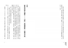 福爾摩斯歸來記 圖片 4