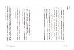 戀愛腦依戀障礙：如何既享受粉紅泡泡，又能尋得理想伴侶？ 圖片 3