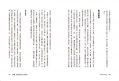 戀愛腦依戀障礙：如何既享受粉紅泡泡，又能尋得理想伴侶？ 圖片 6