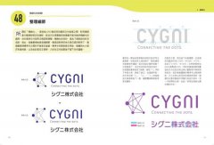 第一次做LOGO，就專業：不只發想、設計、標準字、色彩，更有錯視、美感、精緻化等專業提醒，自學者快速升級的65神邏輯&密技 圖片 9