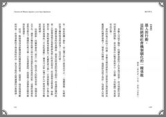 傻子伊凡【譯自俄文】：托爾斯泰寫給每個人的人生寓言／增訂版收錄鐘穎（愛智者）專文導讀 圖片 5