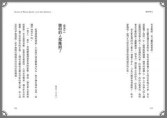 傻子伊凡【譯自俄文】：托爾斯泰寫給每個人的人生寓言／增訂版收錄鐘穎（愛智者）專文導讀 圖片 6