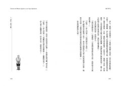傻子伊凡【譯自俄文】：托爾斯泰寫給每個人的人生寓言／增訂版收錄鐘穎（愛智者）專文導讀 圖片 9