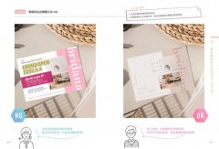 色彩變訊息の新版面配色：行動力、超值感、競爭力、飽足感，什麼訴求配什麼色!學會扣緊消費者心理的配色法則 圖片 6