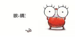 【小達摩】（三冊）：《開心的小達摩》、《小達摩有什麼》、《和小達摩一起》【隨書贈小達摩身高尺及導讀單】  圖片 7