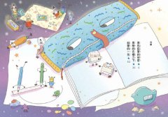 深夜裡的鉛筆盒2：黑色鉛筆的祕密身分（SEL社會情緒學習） 圖片 3
