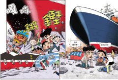 Oh My God科學偵探2：病毒狂人來襲  圖片 9
