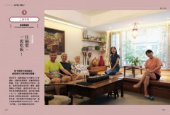 讓家照顧你的後半輩子：住得好，住到老！共居思考、空間微調整，打造可以陪你到老的家 圖片 8