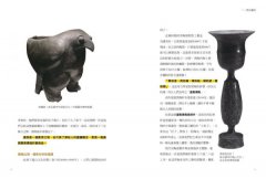 句句有梗的中國藝術小史：萬年歷史&經典名家名作，全有記憶點，去故宮不再走迷宮 圖片 2