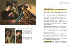句句有梗的西洋藝術小史【暢銷版】：藝術史很難嗎？有梗就不難，腦補3萬年藝術史框架，迅速提升看展力 圖片 7