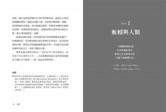 土壤下的迷你工程師:如果少了蚯蚓，人類還能生存嗎  ？ 圖片 3