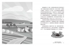 土壤下的迷你工程師:如果少了蚯蚓，人類還能生存嗎  ？ 圖片 4
