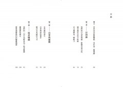為你的目的與選擇而活：談阿德勒的創造性自我，從超越自卑到成就人生三大課題 圖片 4