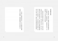 為你的目的與選擇而活：談阿德勒的創造性自我，從超越自卑到成就人生三大課題 圖片 7