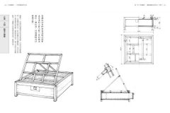 圖解透視中式木家具『鑑賞』全書： 最深入！8大視角家具品鑑法，147式榫卯構造解剖 圖片 6