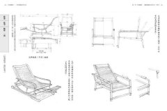 圖解透視中式木家具『鑑賞』全書： 最深入！8大視角家具品鑑法，147式榫卯構造解剖 圖片 9