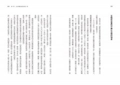 照護的本質：人性照護法創始人對照護的思索及實踐 圖片 2
