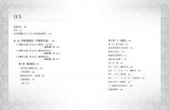 從懷疑中覺醒：從《中觀根本論》談起 圖片 2