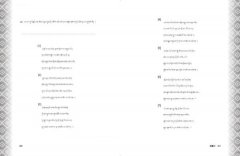 從懷疑中覺醒：從《中觀根本論》談起 圖片 5