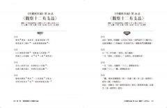從懷疑中覺醒：從《中觀根本論》談起 圖片 10