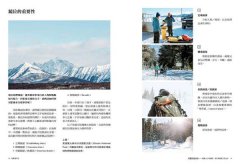 用攝影說故事：感動人心的訣竅，自拍或提案立刻上手 圖片 2