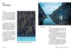 用攝影說故事：感動人心的訣竅，自拍或提案立刻上手 圖片 3