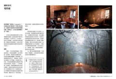 用攝影說故事：感動人心的訣竅，自拍或提案立刻上手 圖片 6