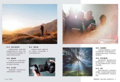 用攝影說故事：感動人心的訣竅，自拍或提案立刻上手 圖片 8