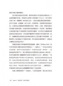瘋狂的海馬：上帝在創造牠的時候，應該是喝醉了……  圖片 8