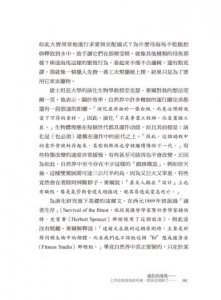 瘋狂的海馬：上帝在創造牠的時候，應該是喝醉了……  圖片 9