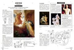 每天來點神知識—希臘神話人物雜學圖解百科：神知識又增加了！藝術、電影、廣告及電玩的靈感都來自祂們 圖片 8