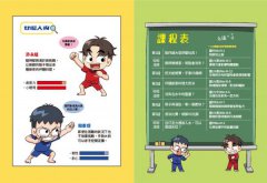 【爆爆超人的驚奇科學探險1&2套書】（二冊）：《爆爆超人的驚奇科學探險1》、《爆爆超人的驚奇科學探險2》 圖片 3