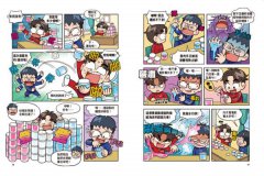 【爆爆超人的驚奇科學探險1&2套書】（二冊）：《爆爆超人的驚奇科學探險1》、《爆爆超人的驚奇科學探險2》 圖片 5