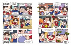 【爆爆超人的驚奇科學探險1&2套書】（二冊）：《爆爆超人的驚奇科學探險1》、《爆爆超人的驚奇科學探險2》 圖片 9