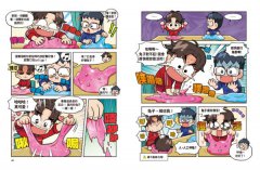 爆爆超人的驚奇科學探險1 圖片 7