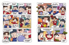 爆爆超人的驚奇科學探險2 圖片 4
