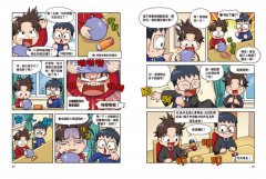 爆爆超人的驚奇科學探險2 圖片 5