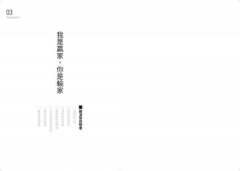你所不知道的自戀狂：認識你身邊的極端自戀者，保護自己不再受傷 圖片 4