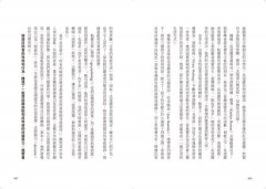 你所不知道的自戀狂：認識你身邊的極端自戀者，保護自己不再受傷 圖片 6