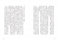 你所不知道的自戀狂：認識你身邊的極端自戀者，保護自己不再受傷 圖片 8