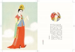 大唐女子時尚圖鑑(附「唐朝女子妝束圖鑑」精美全彩海報)：從妝容、配飾到霓裳，揭開千年前的審美密碼，縱覽盛唐女性的穿搭美學 圖片 6