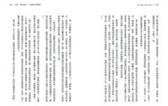 重塑迷走神經復原力：焦慮治療師帶你用身體療法安定情緒、釋放壓力、修復創傷，找回人生掌控感 圖片 3