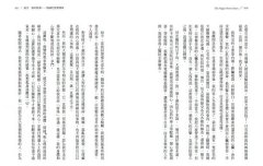 重塑迷走神經復原力：焦慮治療師帶你用身體療法安定情緒、釋放壓力、修復創傷，找回人生掌控感 圖片 4