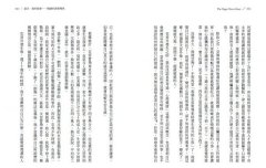 重塑迷走神經復原力：焦慮治療師帶你用身體療法安定情緒、釋放壓力、修復創傷，找回人生掌控感 圖片 5