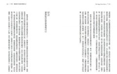 重塑迷走神經復原力：焦慮治療師帶你用身體療法安定情緒、釋放壓力、修復創傷，找回人生掌控感 圖片 6