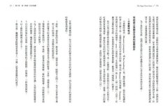 重塑迷走神經復原力：焦慮治療師帶你用身體療法安定情緒、釋放壓力、修復創傷，找回人生掌控感 圖片 10