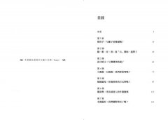 大腦側效應：秀左臉，向右轉？左右我們行為偏好的祕密 圖片 2