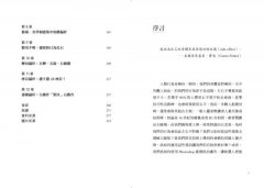 大腦側效應：秀左臉，向右轉？左右我們行為偏好的祕密 圖片 3