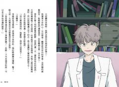 怪物小孩（書店選書雙冠王、韓國SEL主題暢銷書） 圖片 4