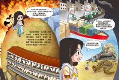Oh My God科學偵探3：便便二人組拯救地球 圖片 4